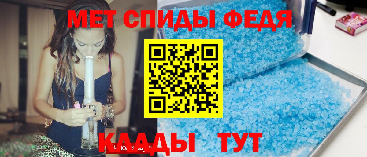Амфетамин Premium Каспийск