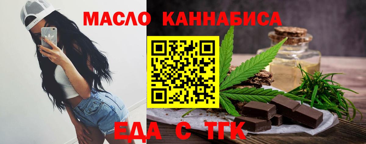 Canna-Cookies марихуана  Вход с VPN  Каспийск 
