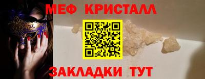 прущая мука Краснодар