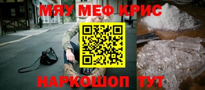 МДПВ Краснокаменск