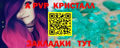 МДПВ Краснокаменск