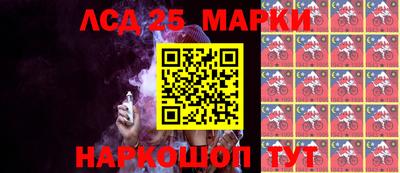 МДПВ Краснокаменск