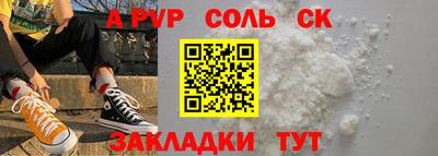 МДПВ Краснокаменск