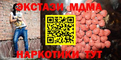 дмт Краснознаменск
