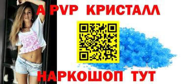 МДПВ Краснокаменск