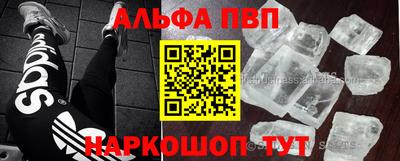 прущая мука Краснодар