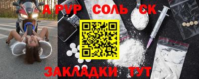 МДПВ Краснокаменск