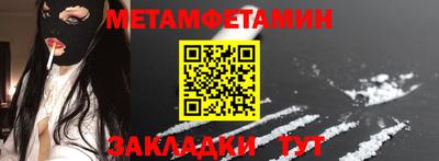 прущая мука Краснодар