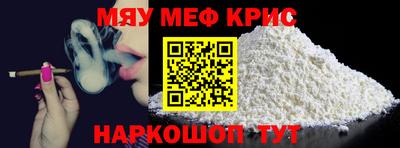 прущая мука Краснодар