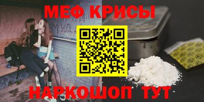 МДПВ Краснокаменск