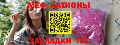 МДПВ Краснокаменск