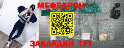 прущая мука Краснодар