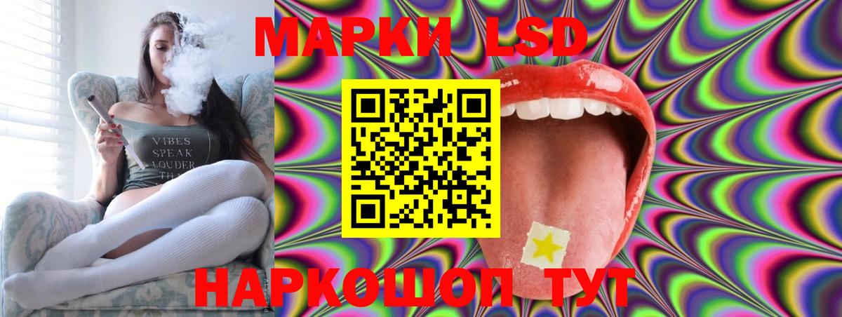 Каспийск  Лсд 25 экстази ecstasy  Вход с VPN 