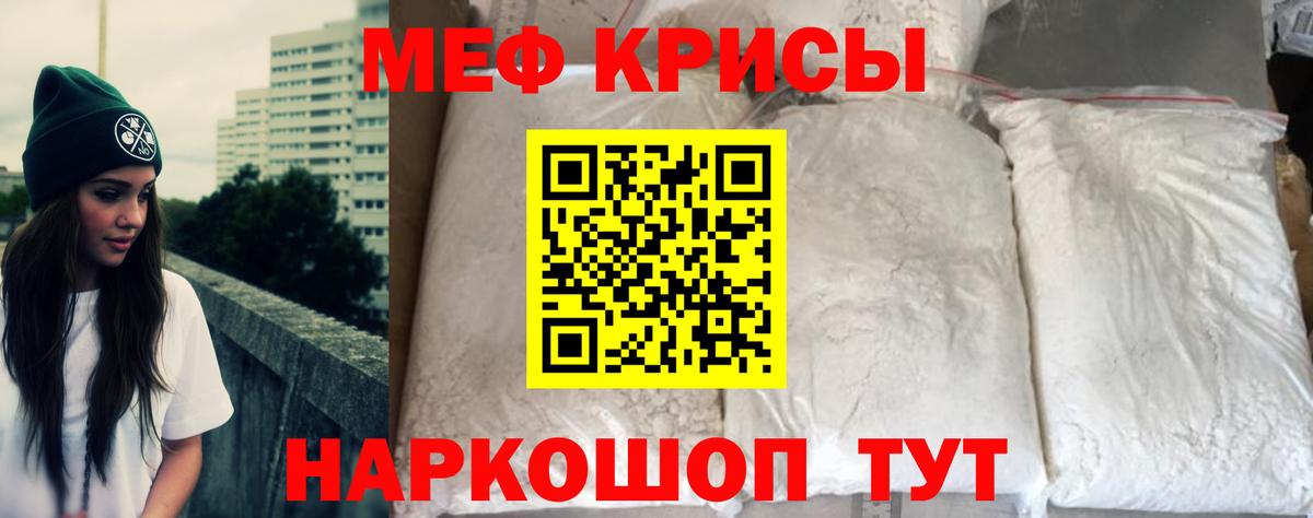 МЕФ  Каспийск