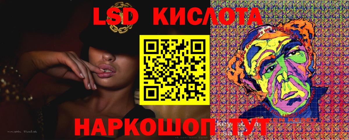 Наркотические марки 1500мкг Каспийск