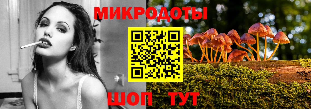 Псилоцибиновые грибы Psilocybe  Галлюциногенные грибы мицелий  Вход с VPN  Каспийск 