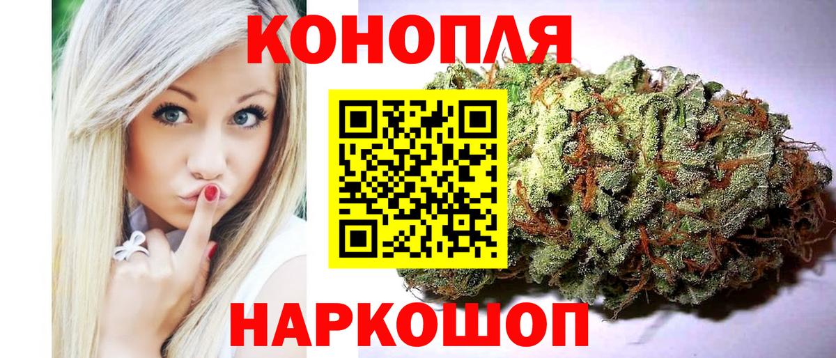 Канабис White Widow  Вход с VPN  МАРИХУАНА конопля  Каспийск  Каннабис AK-47 
